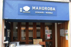 写真：MAHOROBA