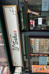 Toshu