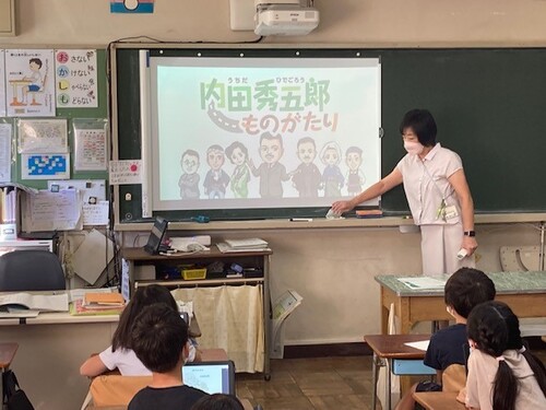 内田秀五郎について学ぶ児童の写真