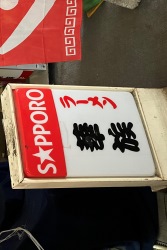 華族