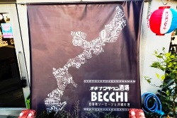 写真：BECCHI