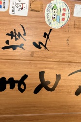 まとい