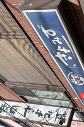 きよみず