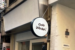 写真：Cafe wasoi