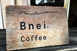 写真：Beni Coffee