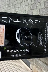ハマストカリー