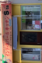 Newシタ