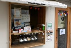 写真：onigiri momofuku