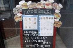 写真：AOYAGI BAGEL