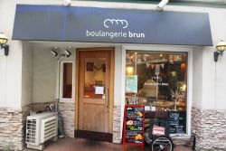 写真：boulangerie brun