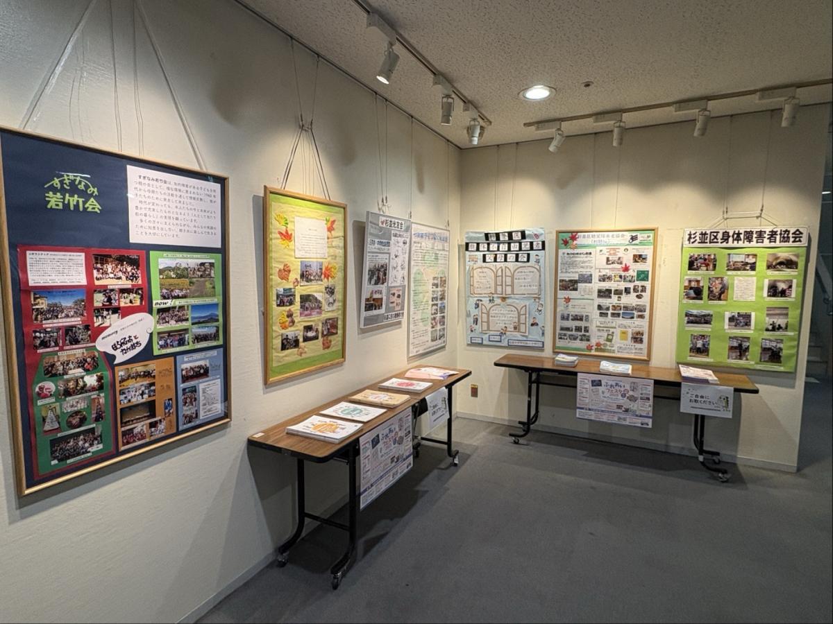 障害者団体・施設紹介パネル（1）