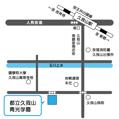 地図：都立久我山青光学園周辺