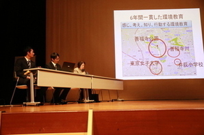 井荻小学校の発表の様子1