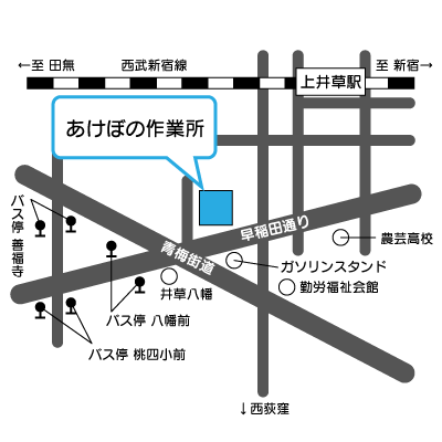 地図：あけぼの作業所周辺